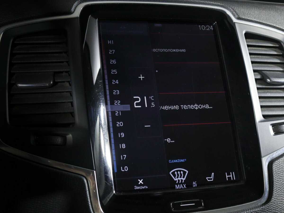 Volvo XC90 2015 года с пробегом. Фото: #15