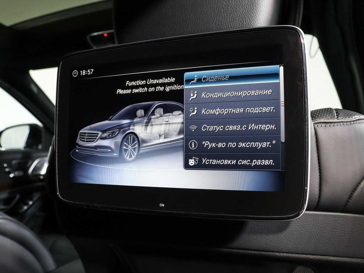 Mercedes-Benz S-Класс 2017 года с пробегом. Фото: #14