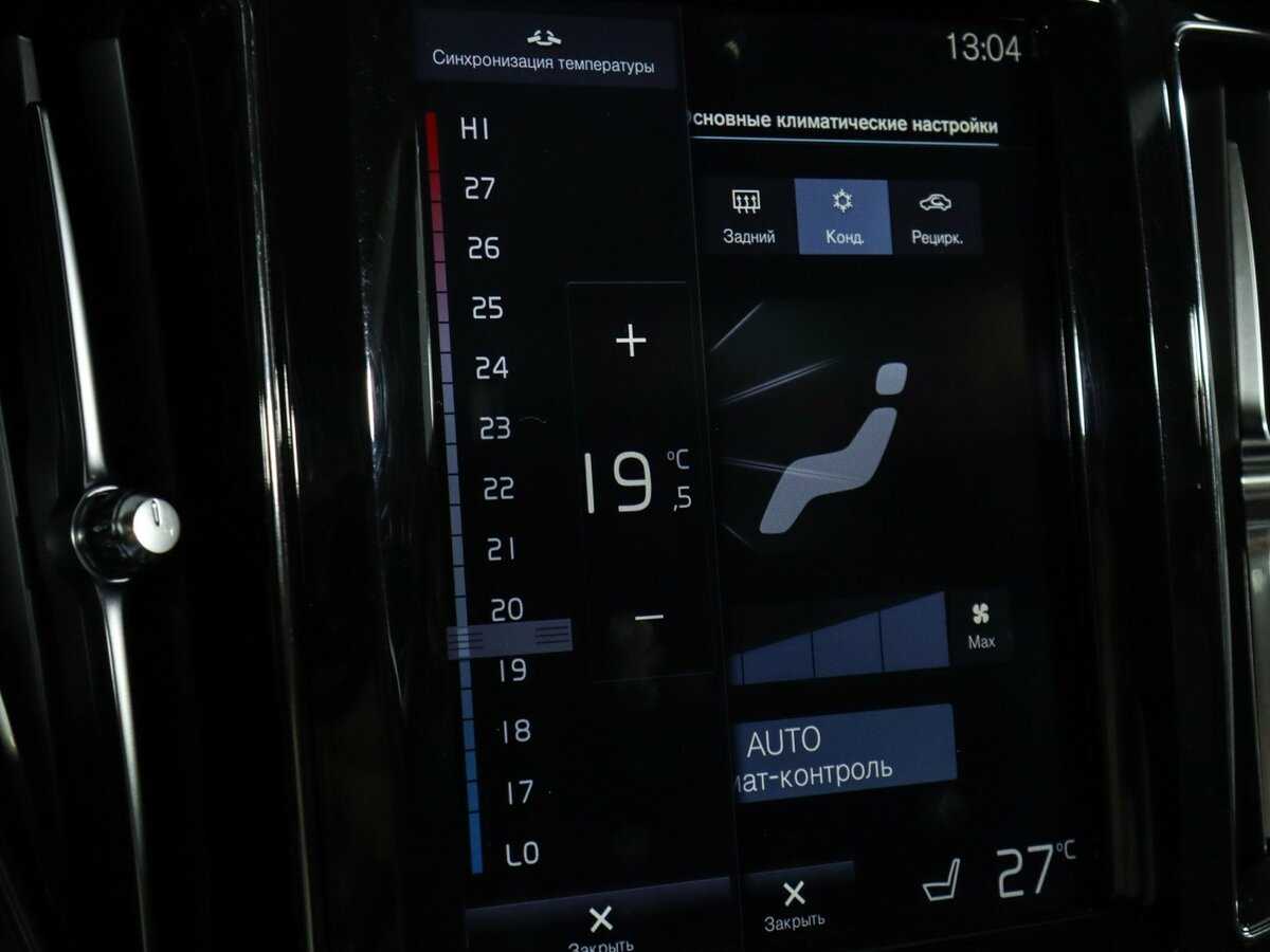 Volvo XC60 2017 года с пробегом. Фото: #26