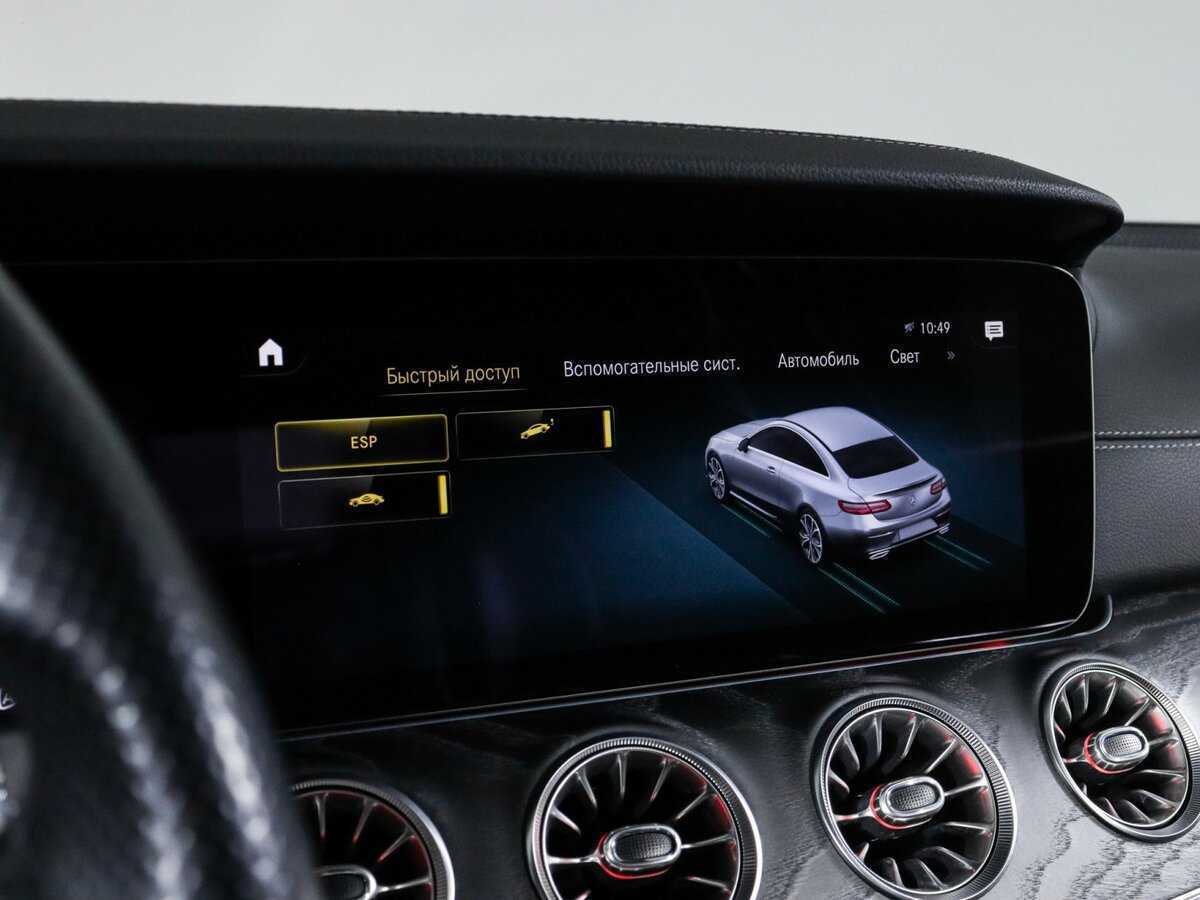 Mercedes-Benz E-Класс 2020 года с пробегом. Фото: #29