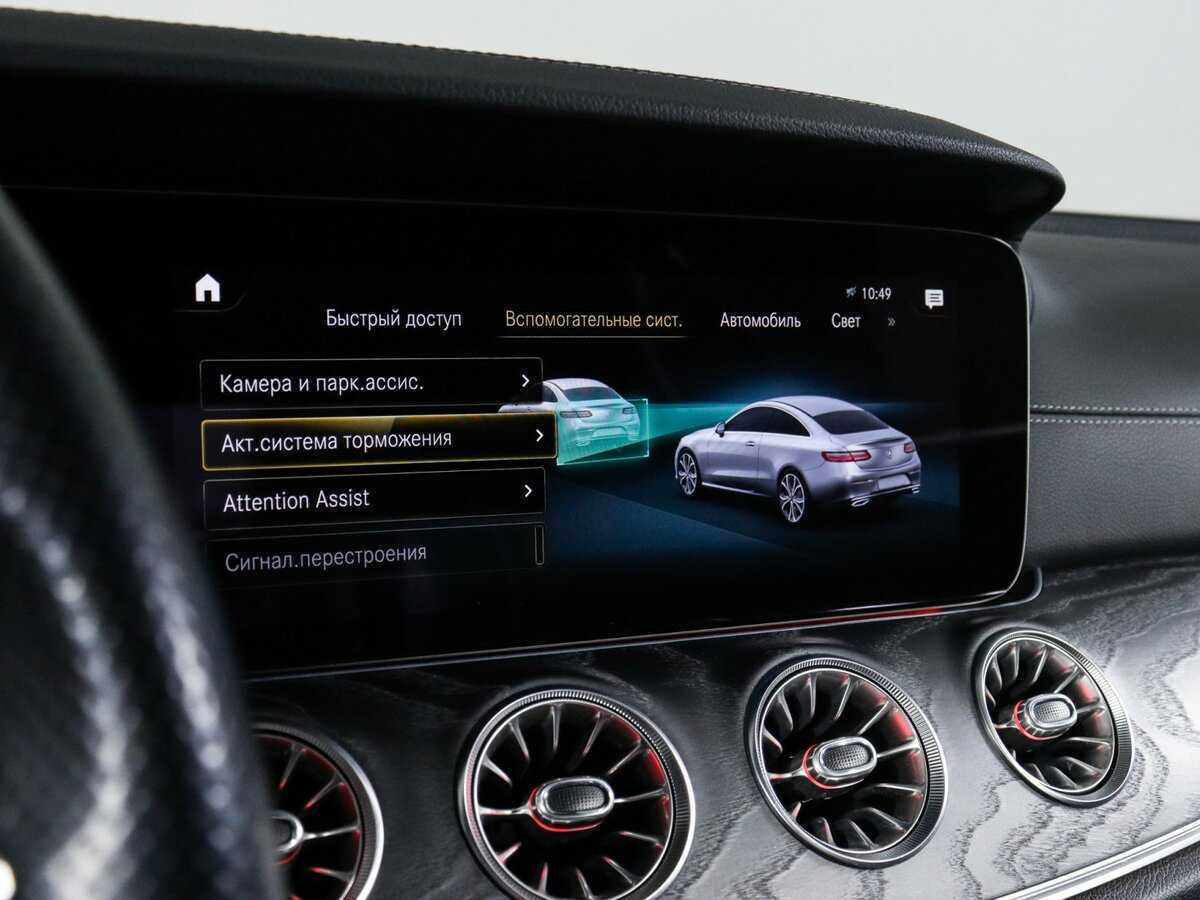 Mercedes-Benz E-Класс 2020 года с пробегом. Фото: #30