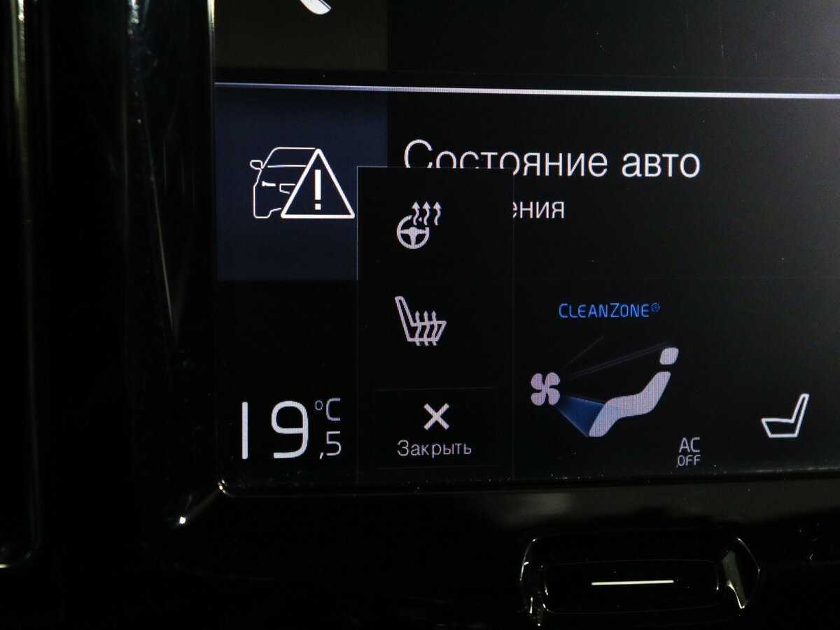 Volvo XC60 2019 года с пробегом. Фото: #22