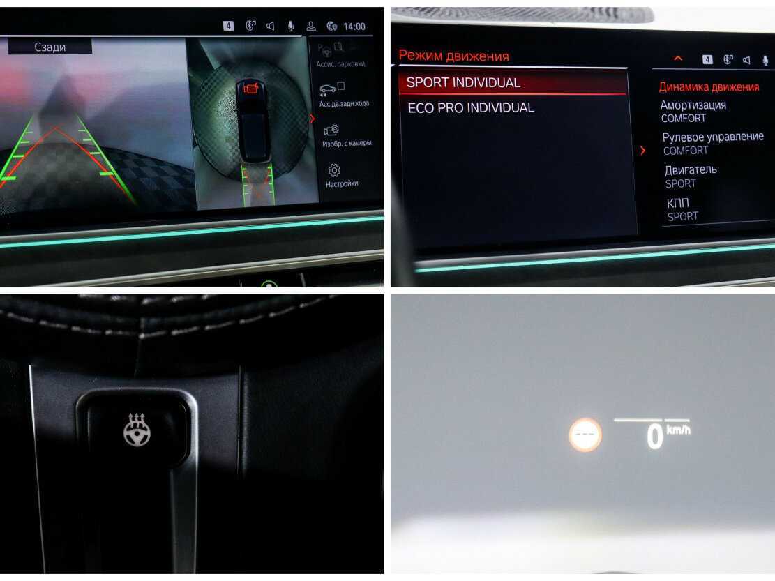 BMW X5 2021 года с пробегом. Фото: #23