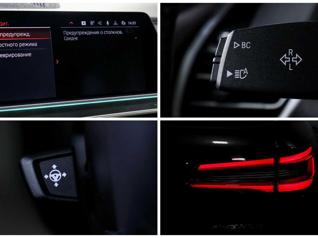 BMW X5 2021 года с пробегом. Фото: #24