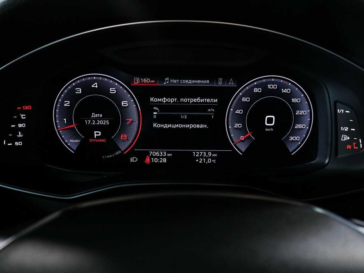 Audi A6 2018 года с пробегом. Фото: #10