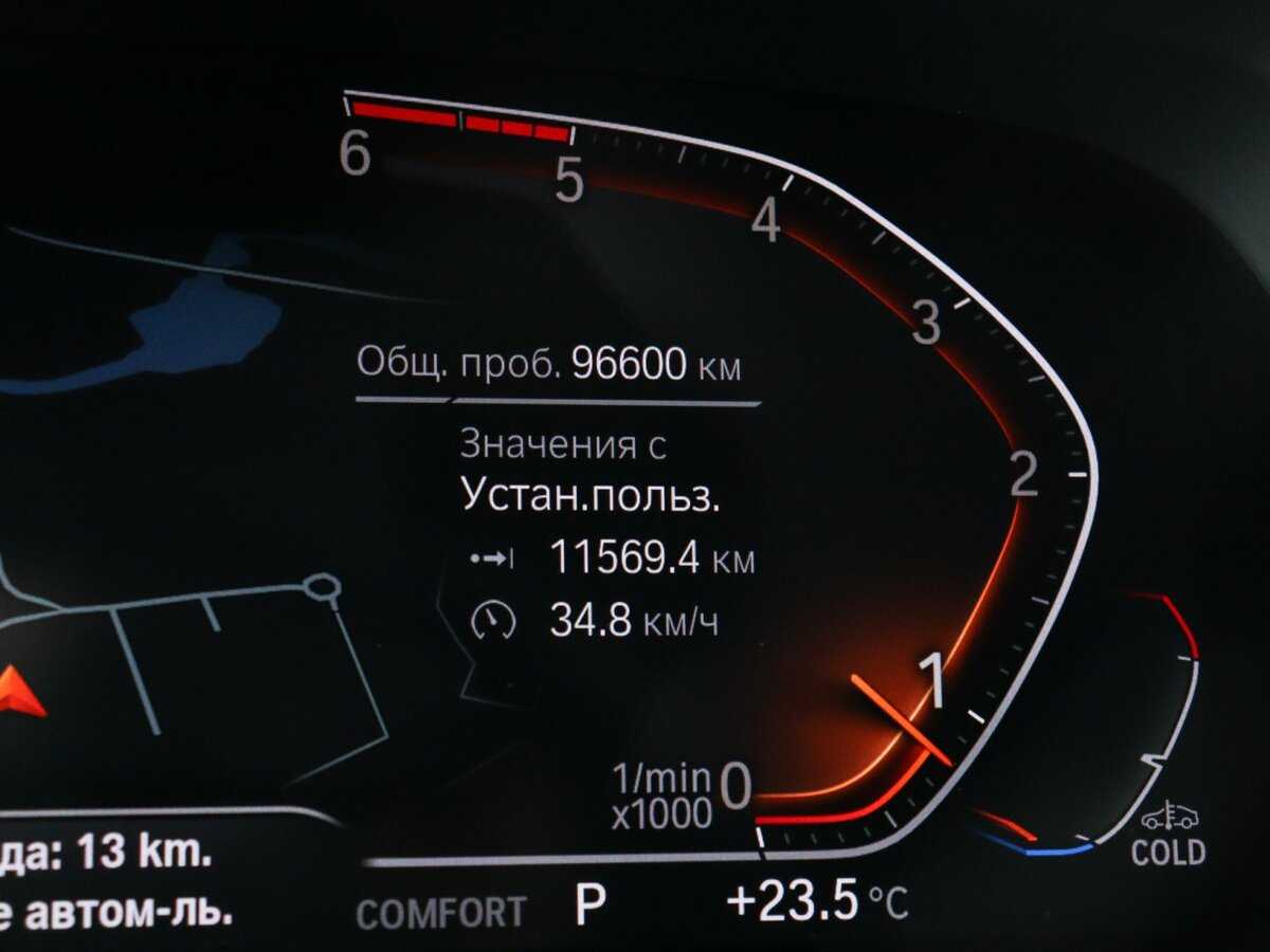 BMW X5 2020 года с пробегом. Фото: #7