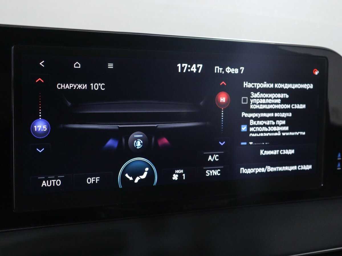 Hyundai Palisade 2022 года с пробегом. Фото: #24