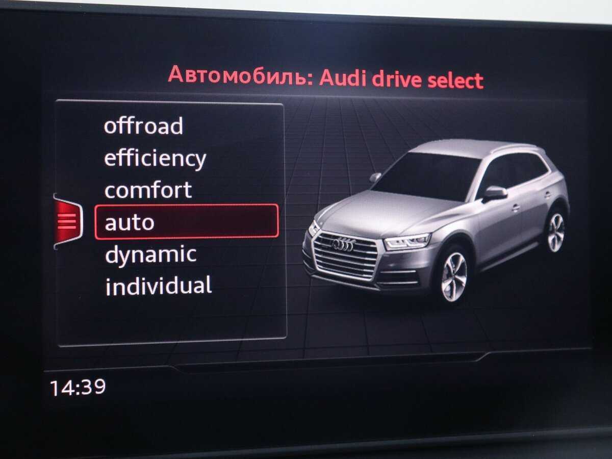 Audi Q5 2020 года с пробегом. Фото: #15