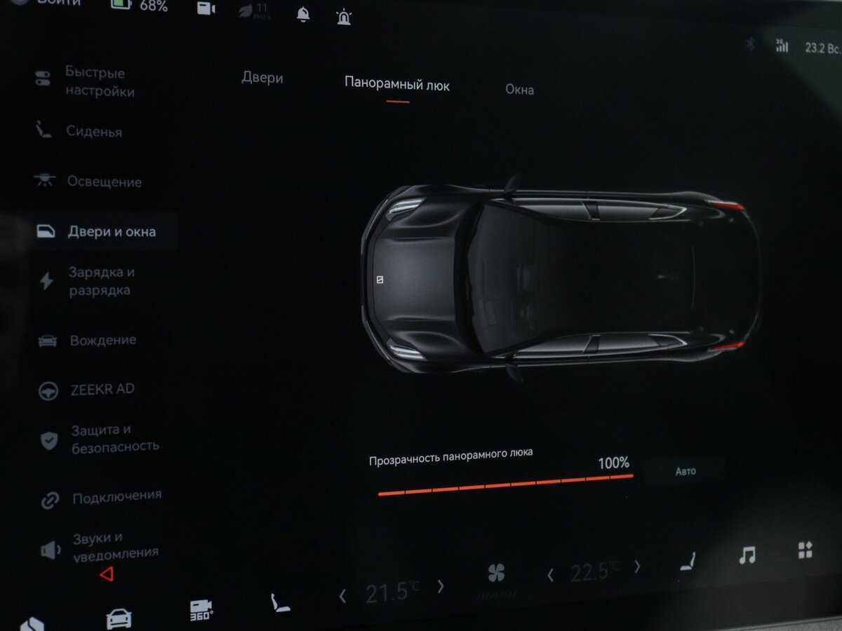 Zeekr 001 2023 года с пробегом. Фото: #19