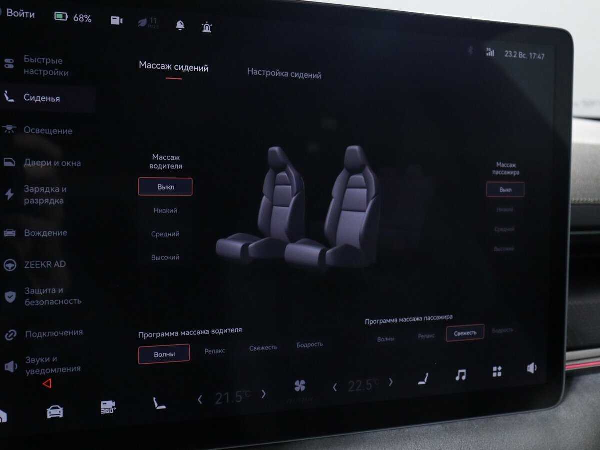 Zeekr 001 2023 года с пробегом. Фото: #21