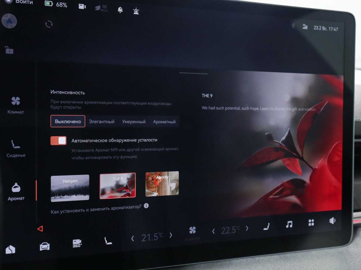 Zeekr 001 2023 года с пробегом. Фото: #24