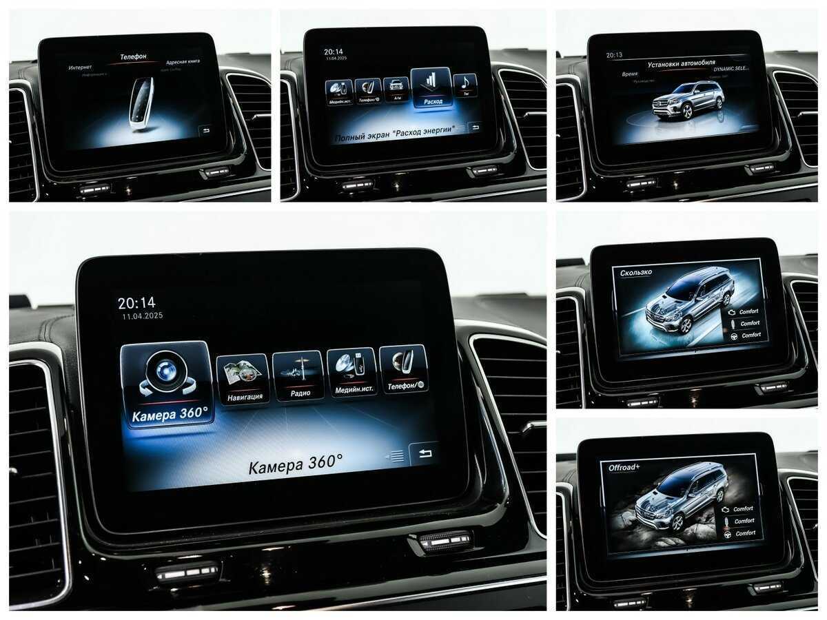 Mercedes-Benz GLS 2016 года с пробегом. Фото: #22