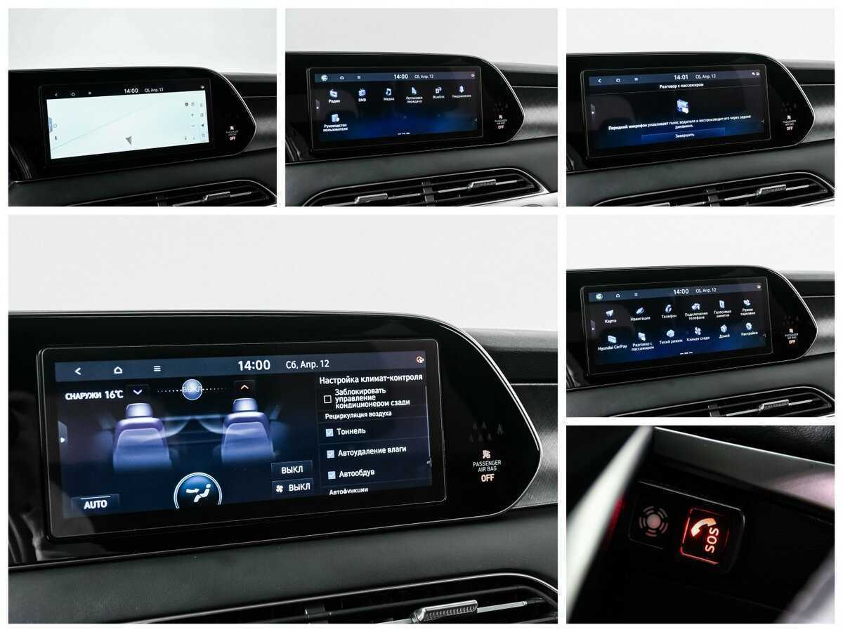 Hyundai Palisade 2020 года с пробегом. Фото: #28