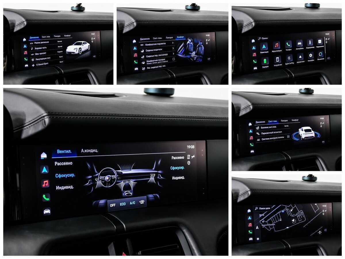 Porsche Taycan 2020 года с пробегом. Фото: #22