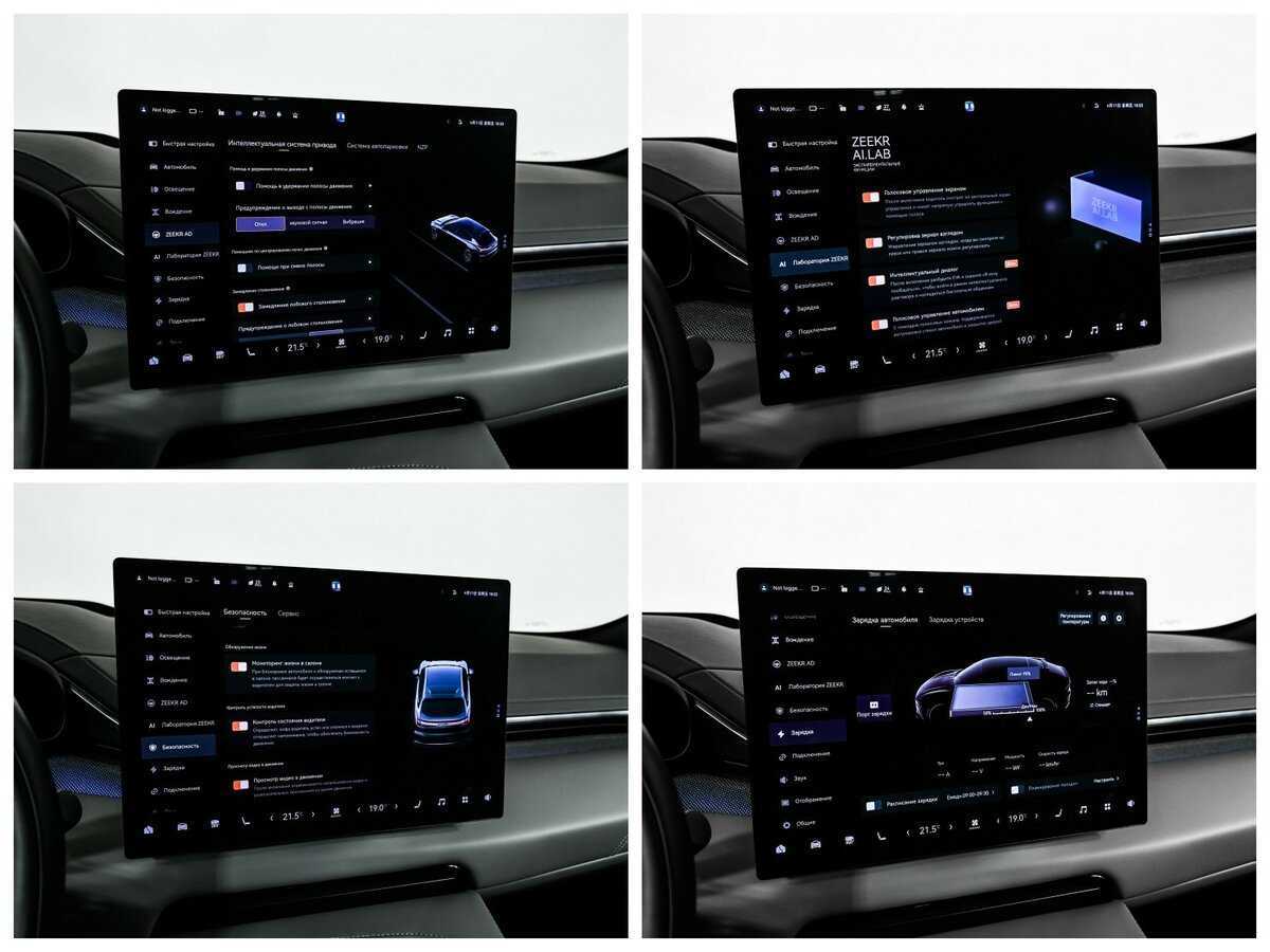 Zeekr 001 2024 года с пробегом. Фото: #25