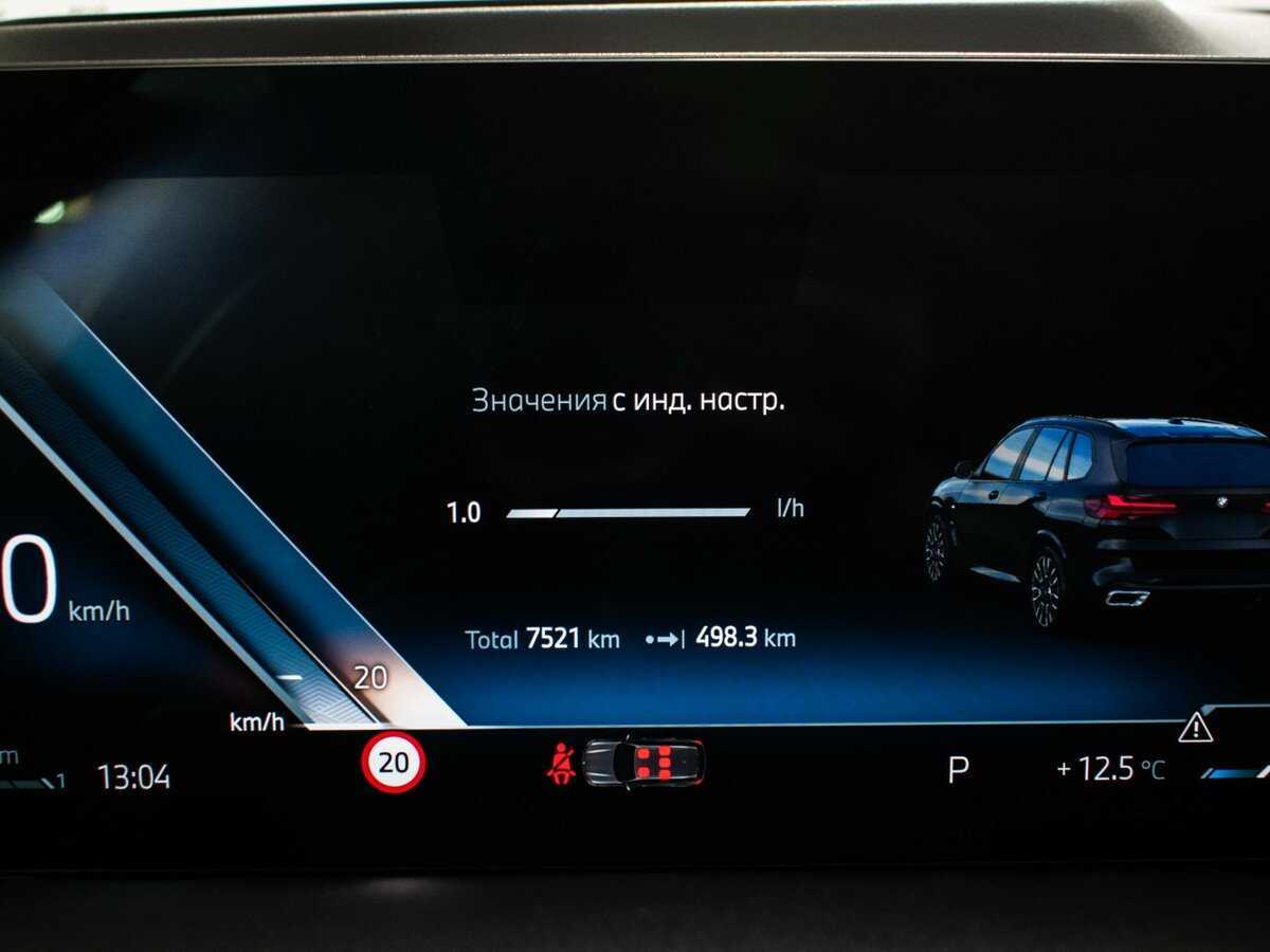 BMW X5 2023 года с пробегом. Фото: #11