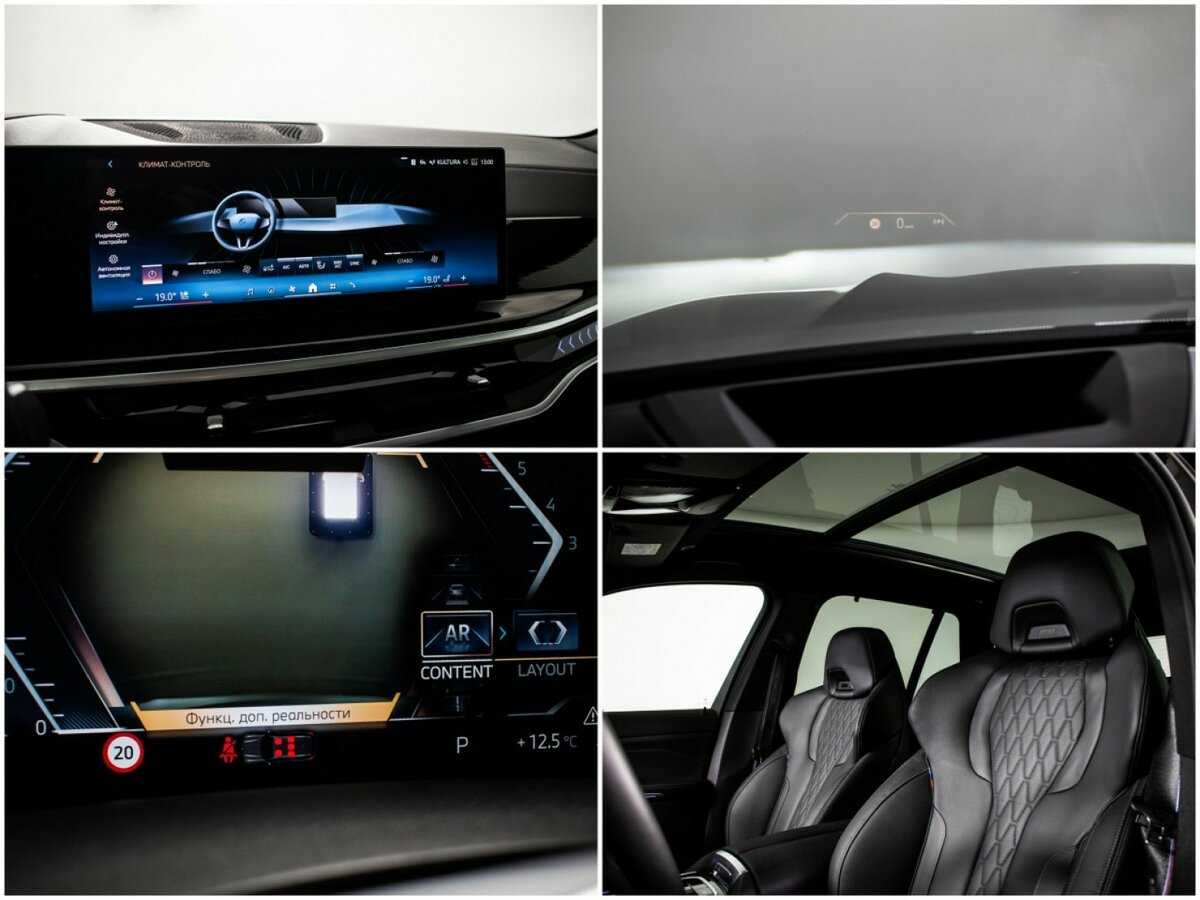 BMW X5 2023 года с пробегом. Фото: #16