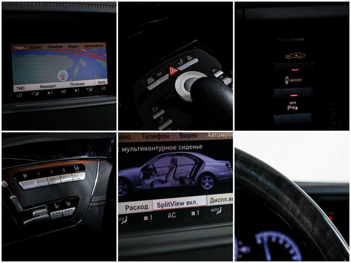 Mercedes-Benz S-Класс 2012 года с пробегом. Фото: #16