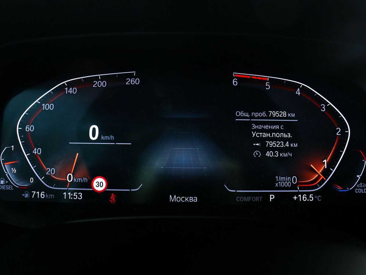 BMW X5 2022 года с пробегом. Фото: #7