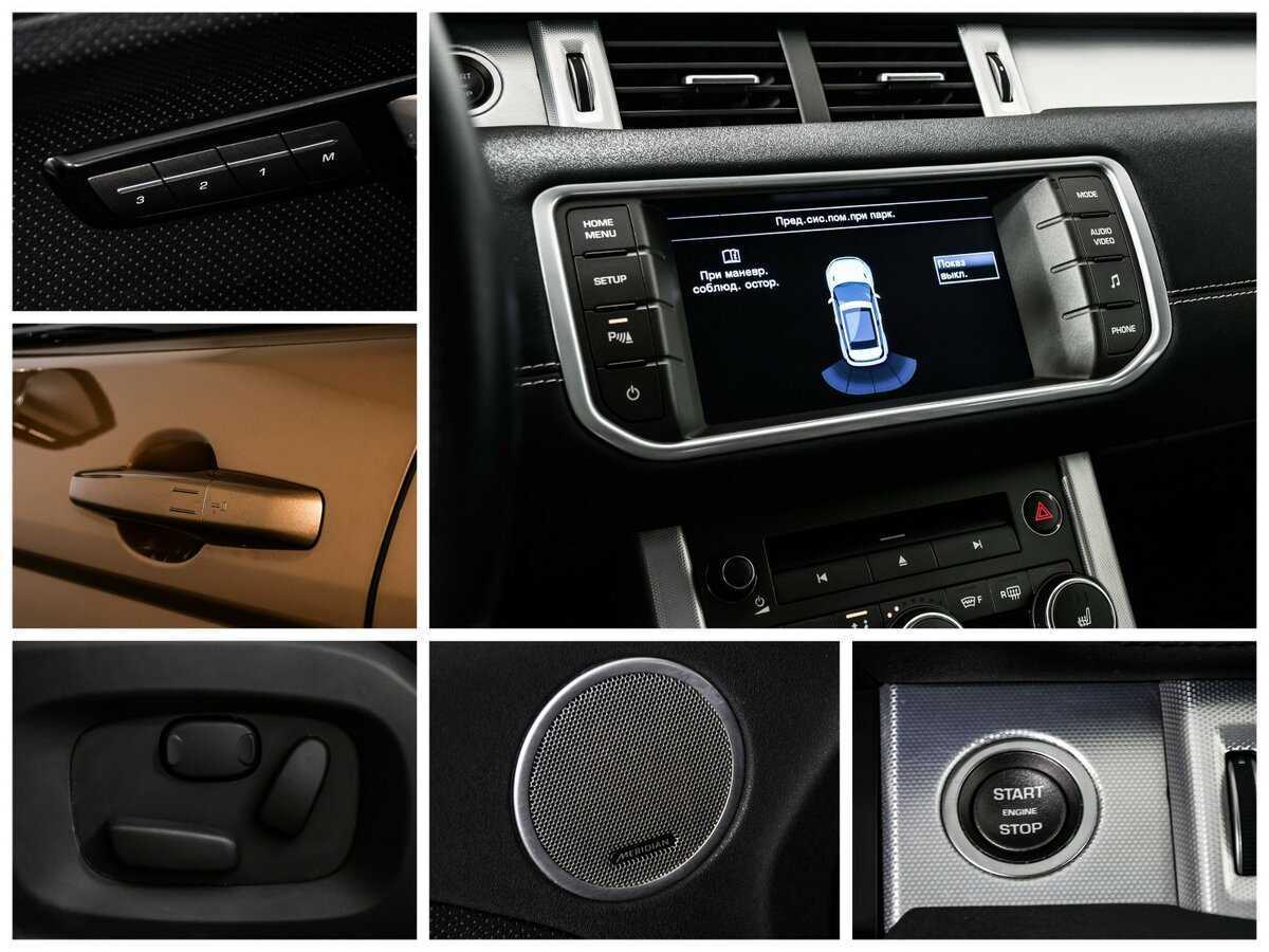 Land Rover Range Rover Evoque 2013 года с пробегом. Фото: #16