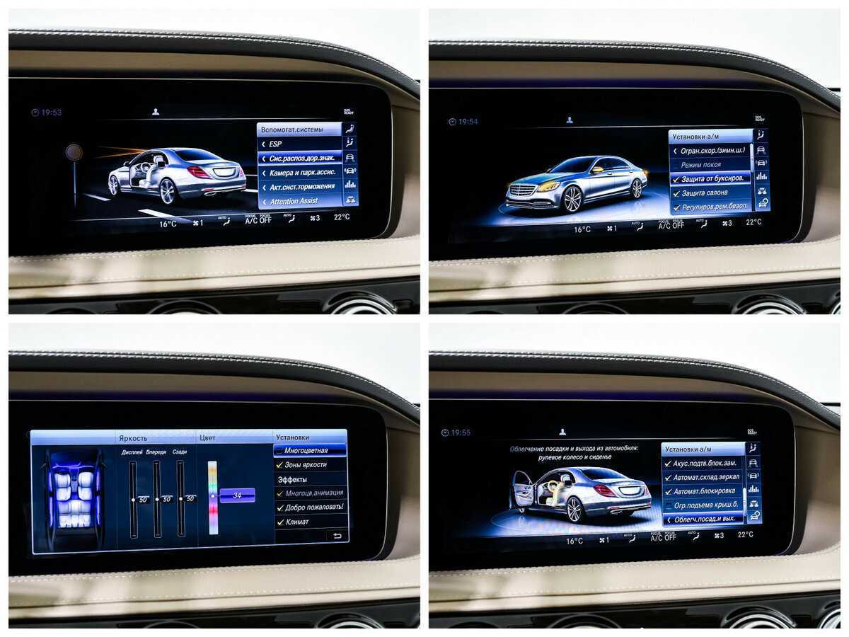 Mercedes-Benz Maybach S-Класс 2019 года с пробегом. Фото: #36