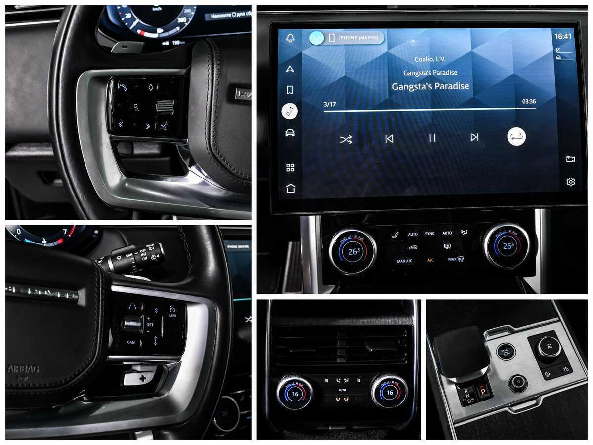 Land Rover Range Rover 2022 года с пробегом. Фото: #20