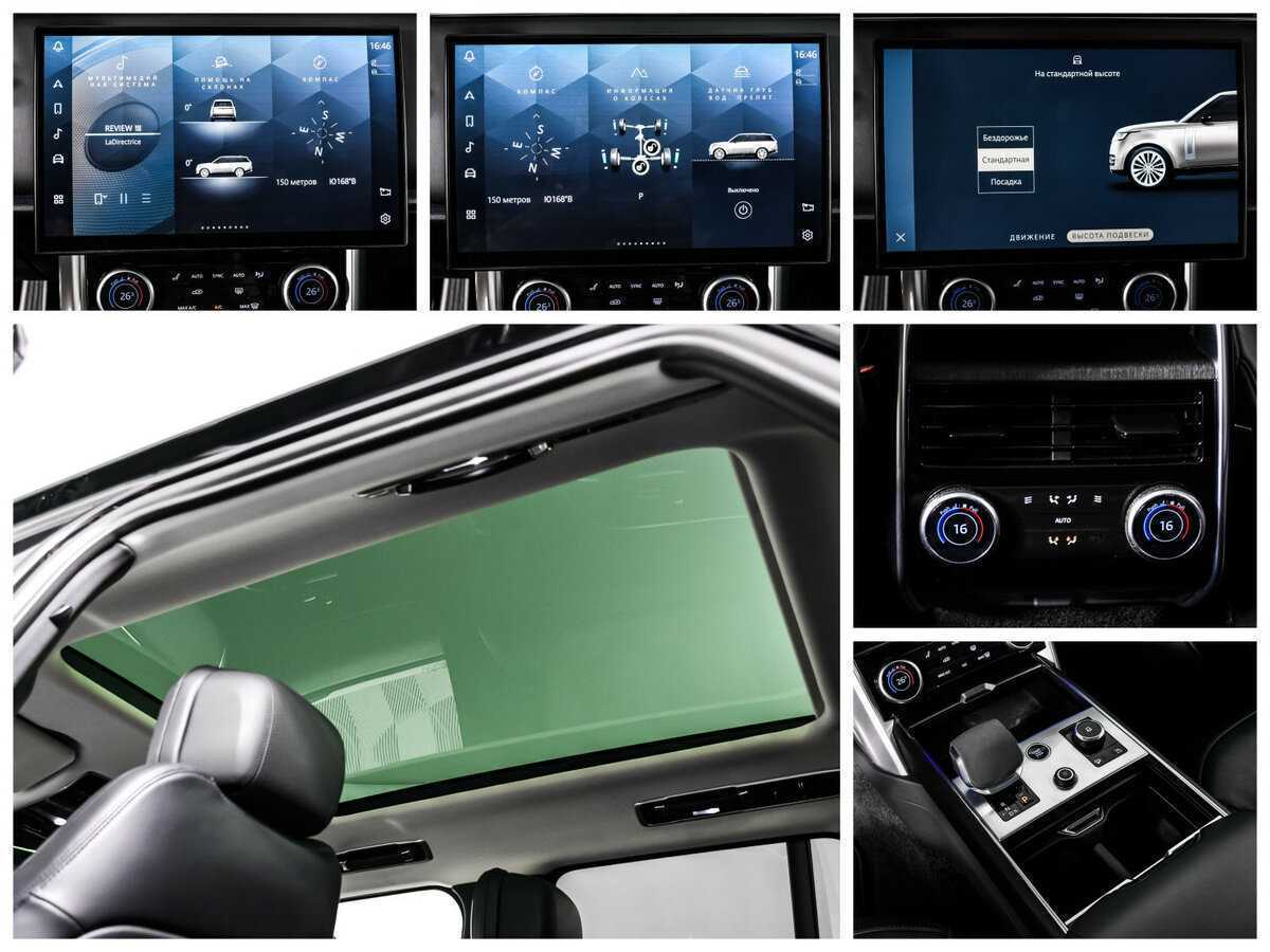 Land Rover Range Rover 2022 года с пробегом. Фото: #21