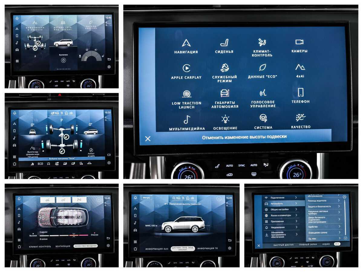 Land Rover Range Rover 2022 года с пробегом. Фото: #22