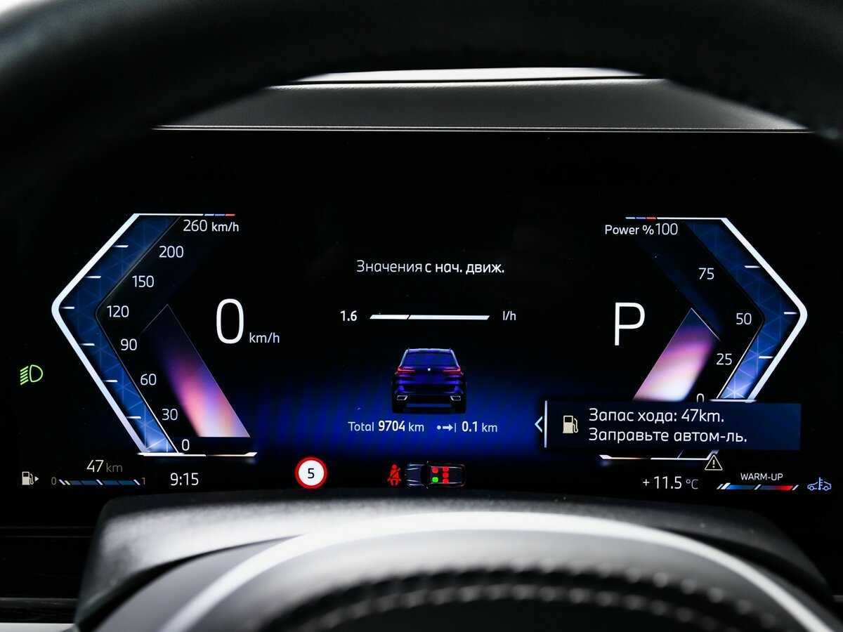 BMW X5 2024 года с пробегом. Фото: #7