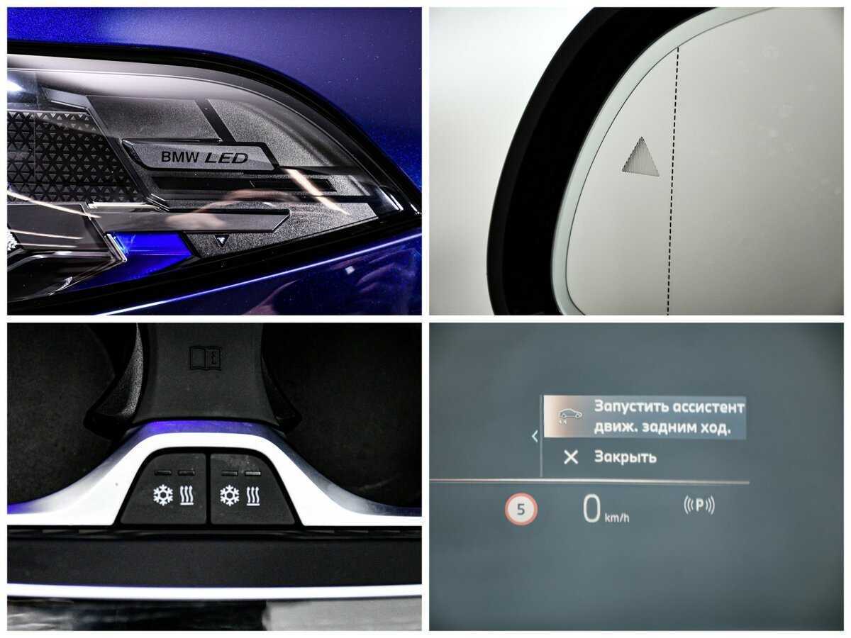 BMW X5 2024 года с пробегом. Фото: #16