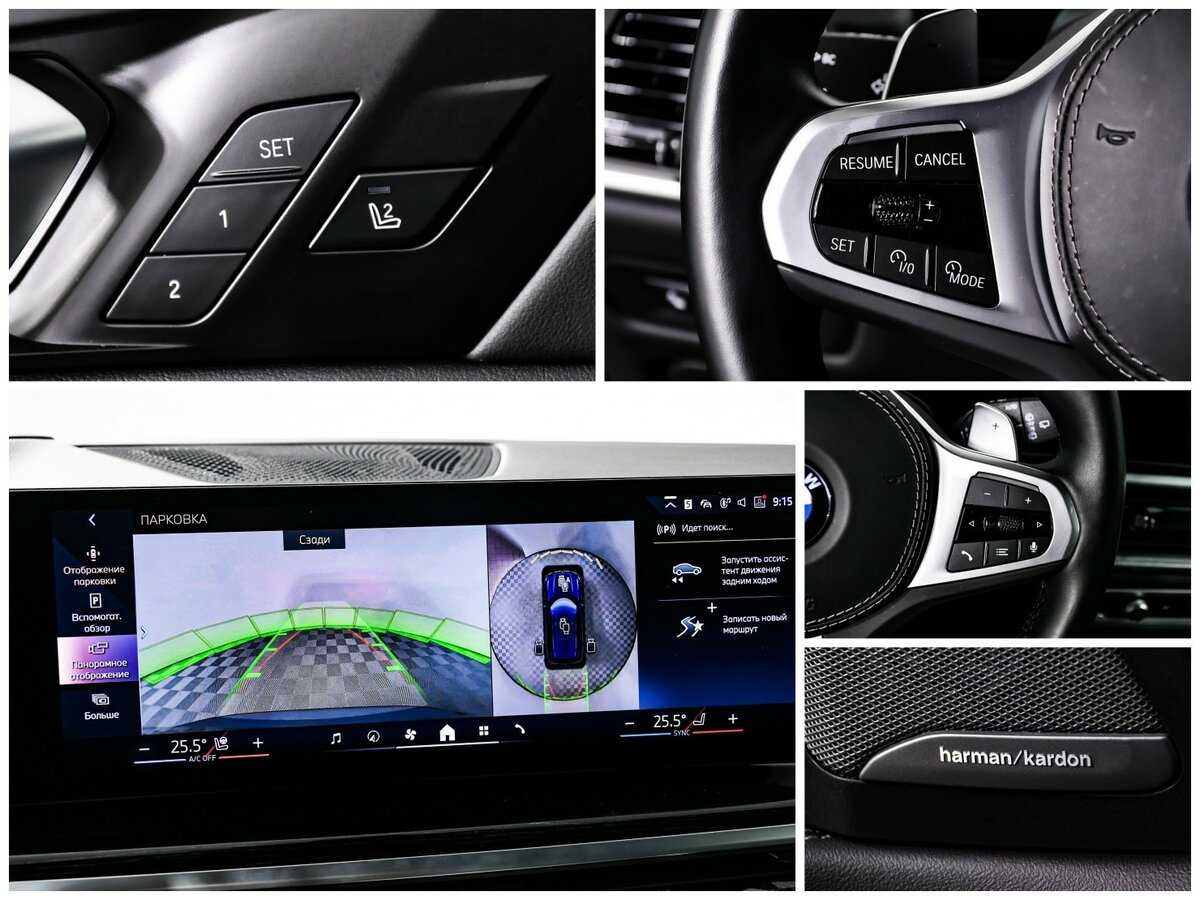 BMW X5 2024 года с пробегом. Фото: #19