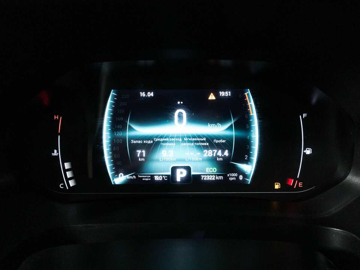 Б/У Чери Тигго 7 Про 2022 года. Фото: #11