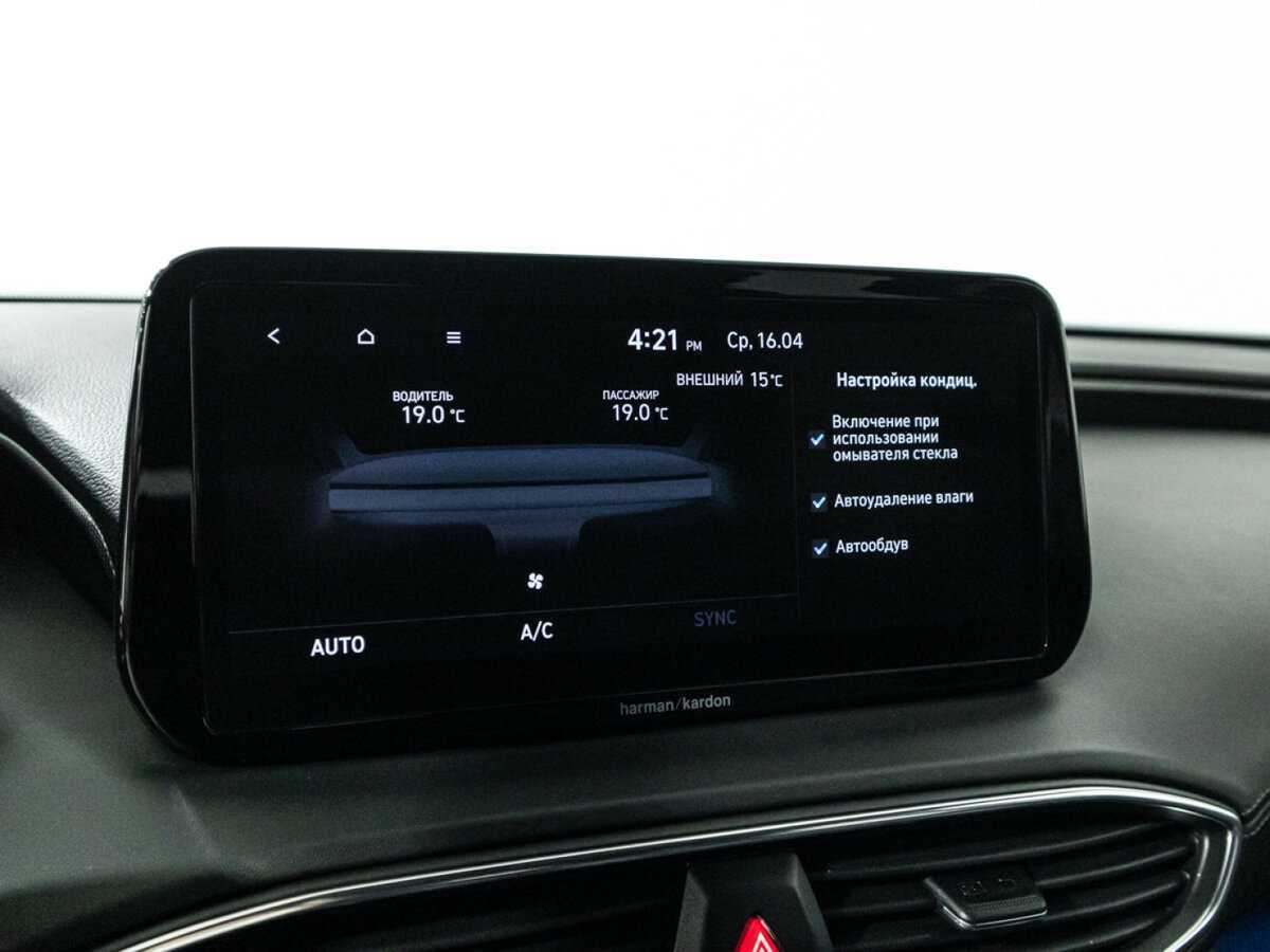 Hyundai Santa Fe 2022 года с пробегом. Фото: #25