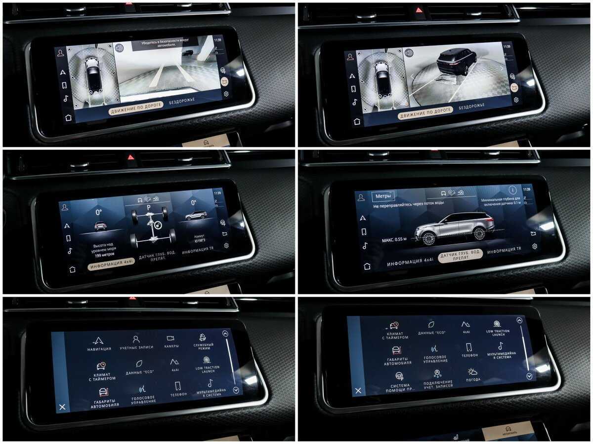 Land Rover Range Rover Velar 2021 года с пробегом. Фото: #17