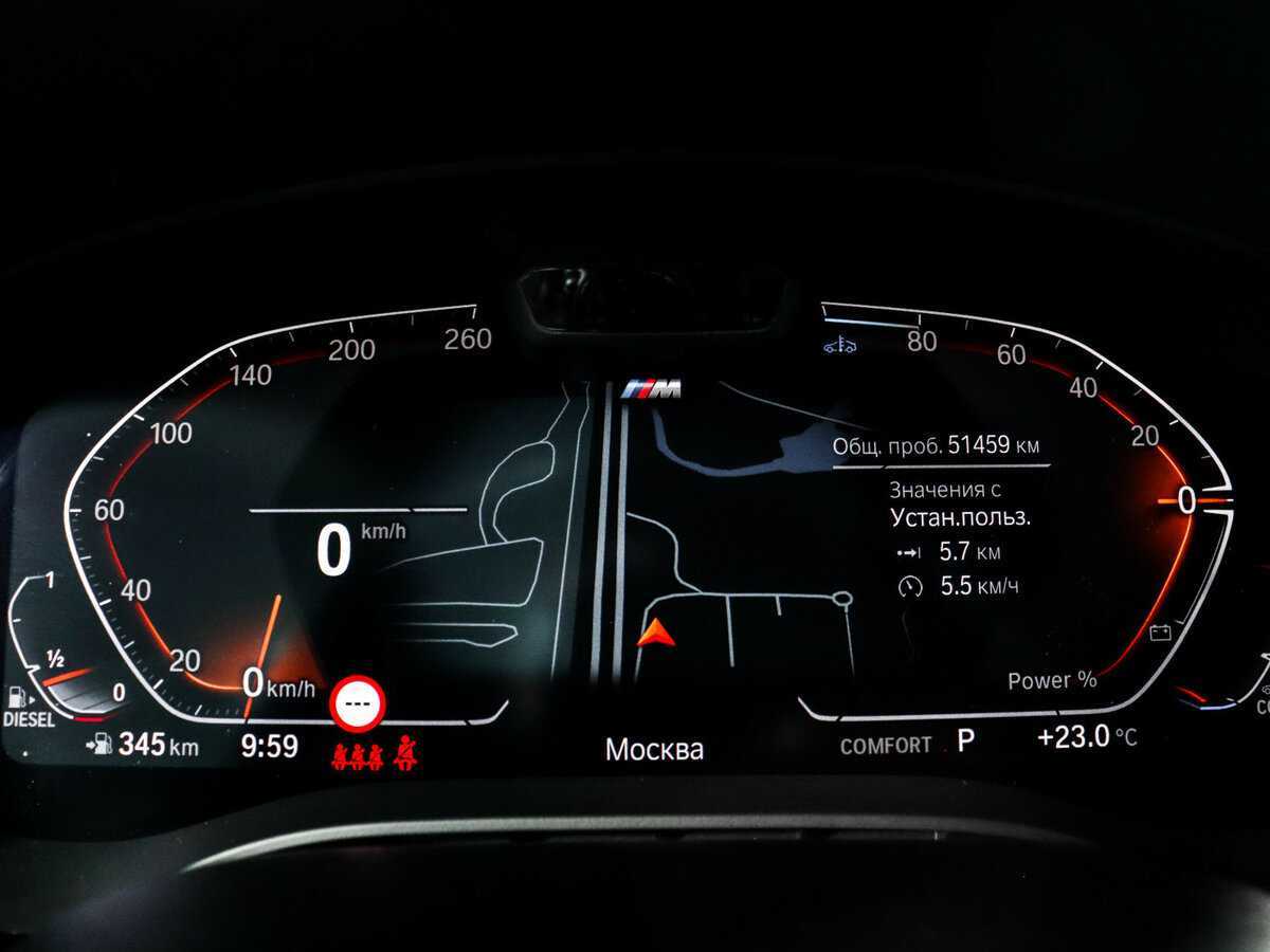 BMW 5 серии 2021 года с пробегом. Фото: #10