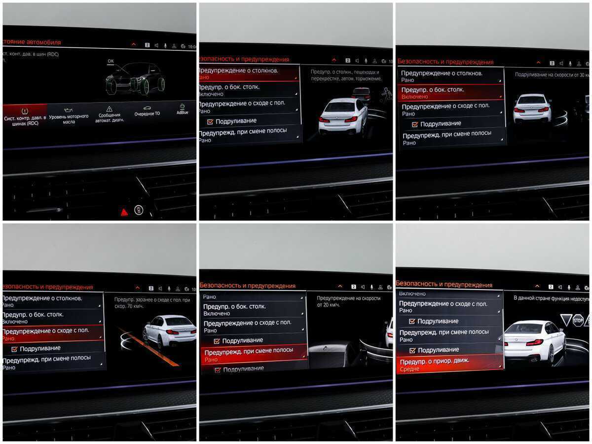 BMW 5 серии 2021 года с пробегом. Фото: #21