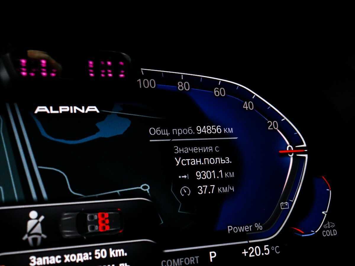 BMW X5 2020 года с пробегом. Фото: #8