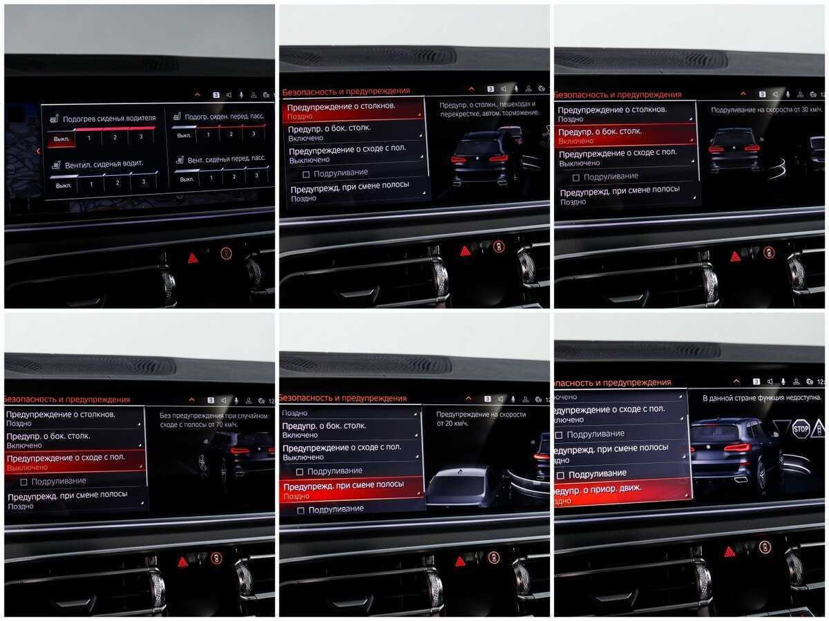 BMW X5 2020 года с пробегом. Фото: #21