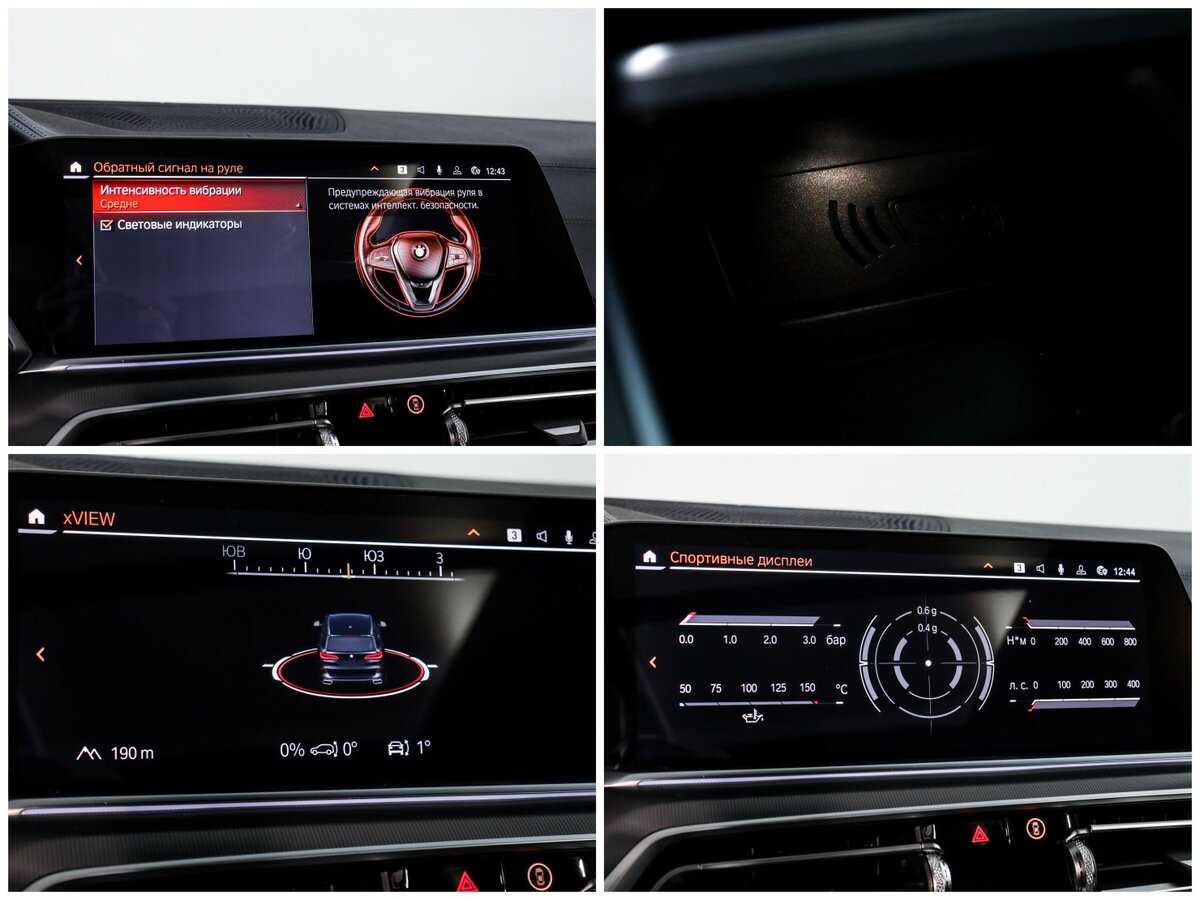 BMW X5 2020 года с пробегом. Фото: #22