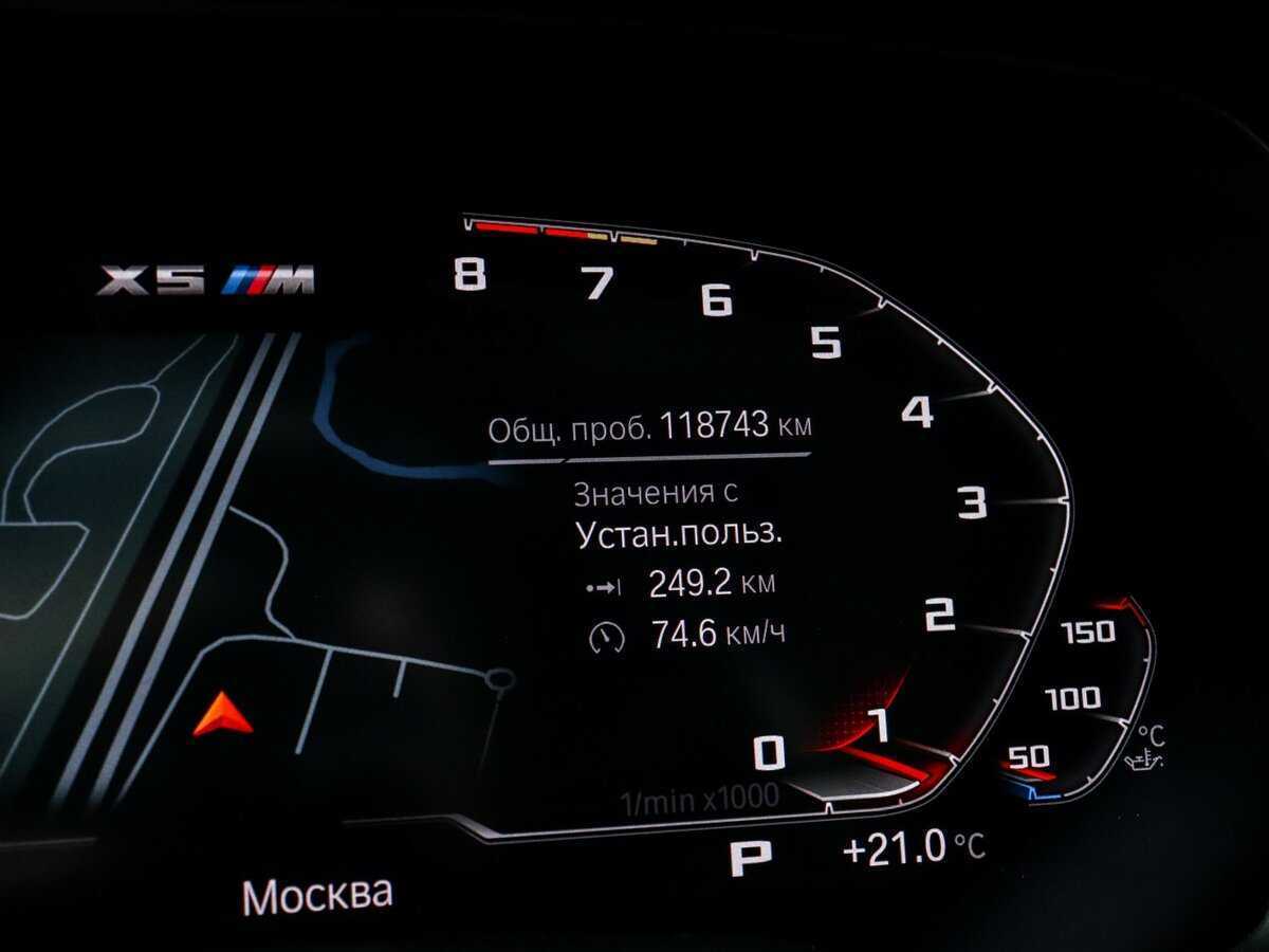 BMW X5 2019 года с пробегом. Фото: #8