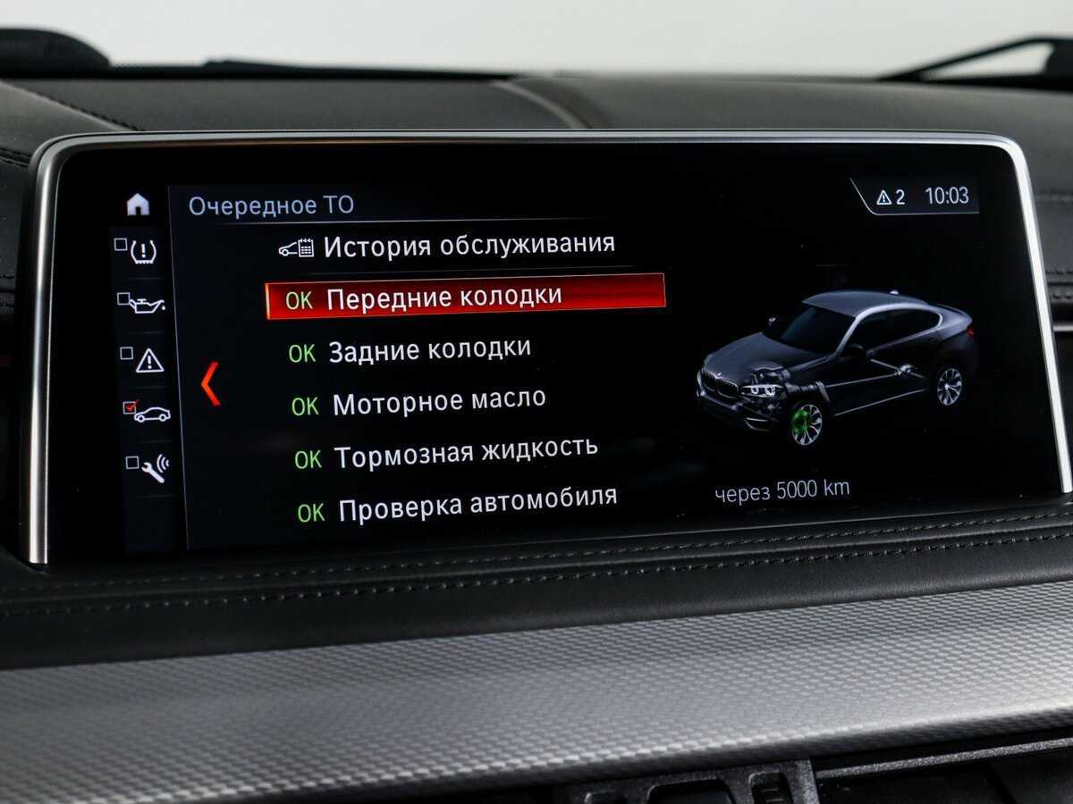 BMW X6 2018 года с пробегом. Фото: #20