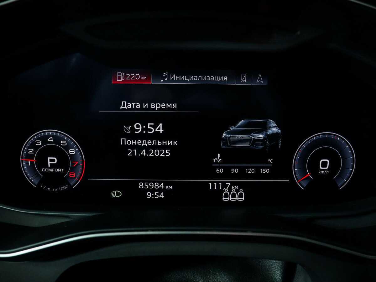 Audi A6 2019 года с пробегом. Фото: #7