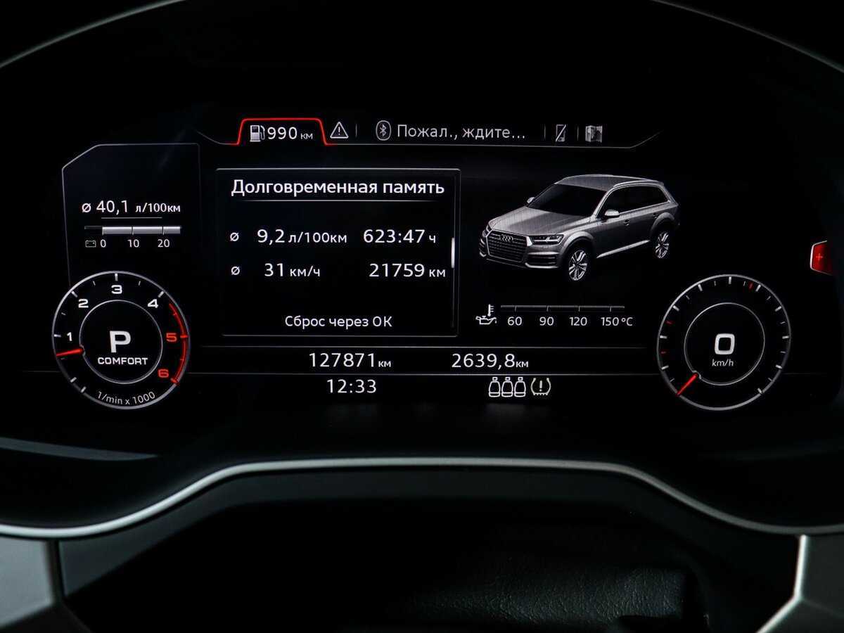 Audi Q7 2016 года с пробегом. Фото: #7