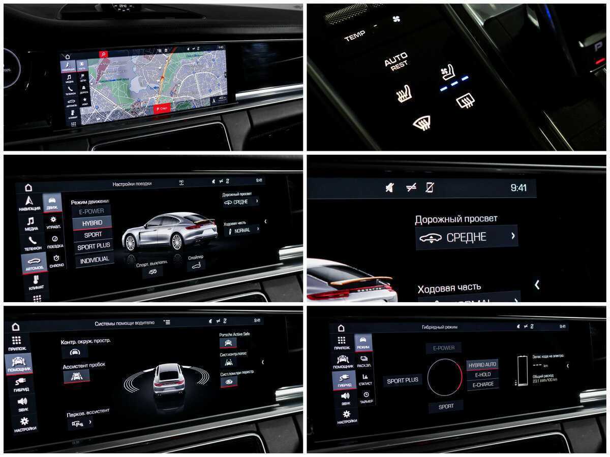 Porsche Panamera 2019 года с пробегом. Фото: #24