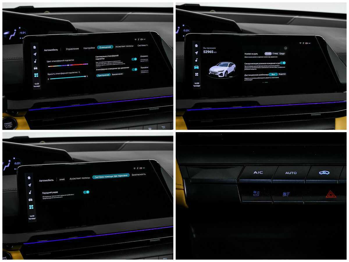 Changan UNI-V 2023 года с пробегом. Фото: #21