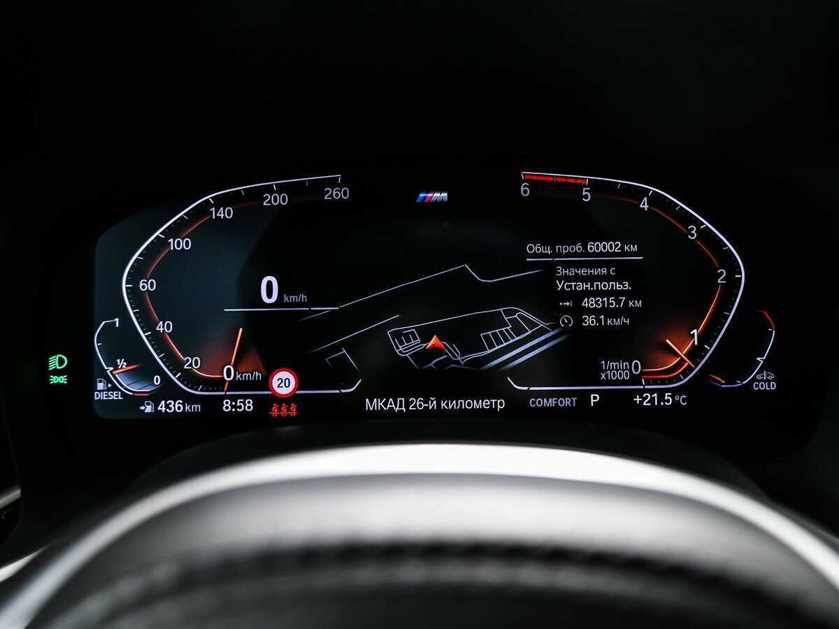 BMW 7 серии 2021 года с пробегом. Фото: #9