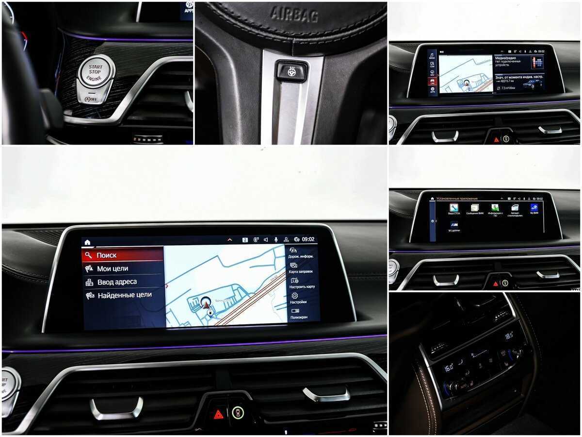 BMW 7 серии 2021 года с пробегом. Фото: #18