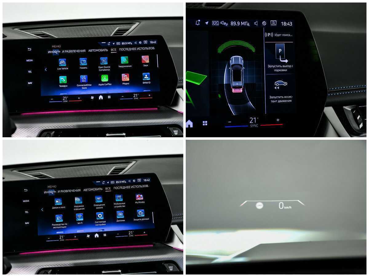 BMW X1 2024 года с пробегом. Фото: #20