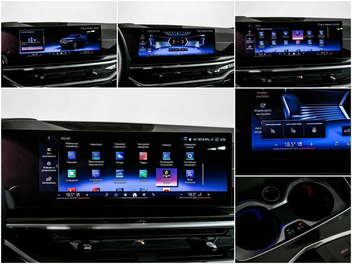 BMW X6 2023 года с пробегом. Фото: #21