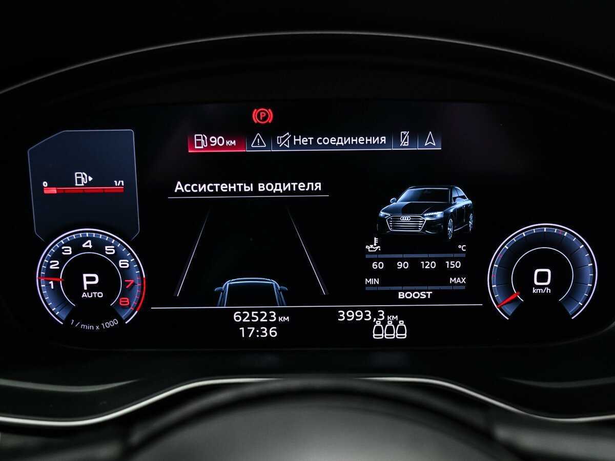 Audi A4 2019 года с пробегом. Фото: #9